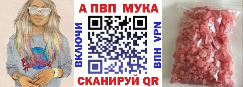 А ПВП Соль Дальнегорск