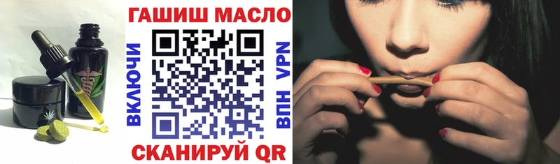KRAKEN ссылки  Дальнегорск  Печенье с ТГК марихуана 
