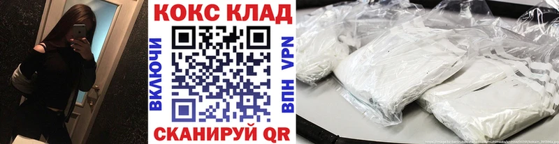 хочу наркоту  omg   Cocaine Перу  Дальнегорск 