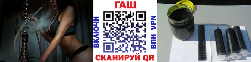 ГАШИШ Ice-O-Lator  купить  сайты  Дальнегорск 