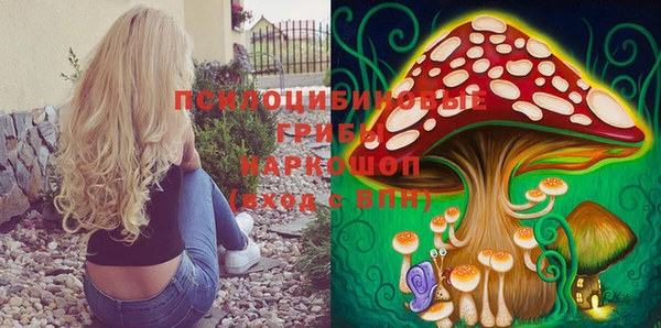 COCAINE Бронницы