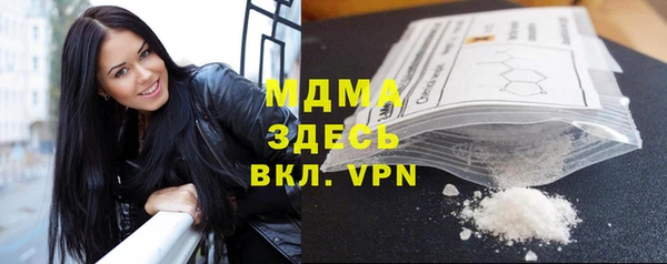 ПСИЛОЦИБИНОВЫЕ ГРИБЫ Богородицк