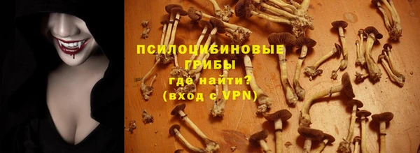 COCAINE Бронницы