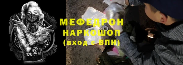 мдма Болотное