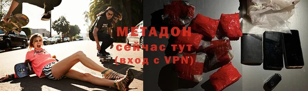 ПСИЛОЦИБИНОВЫЕ ГРИБЫ Богородицк