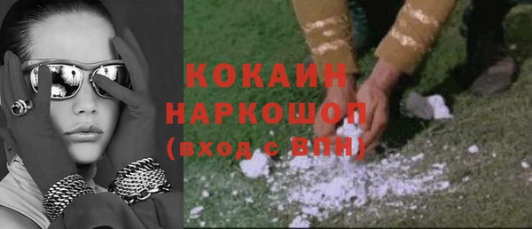 сатива Белоозёрский