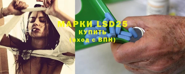 скорость Бугульма