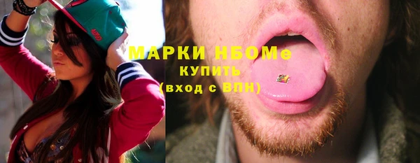 ПСИЛОЦИБИНОВЫЕ ГРИБЫ Богородицк