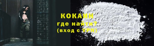 каннабис Бородино