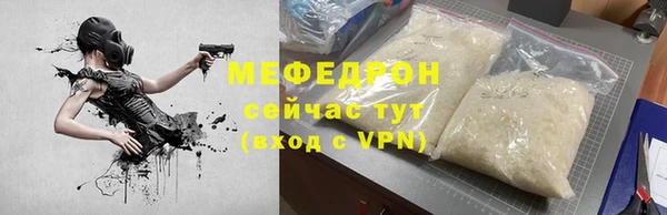 ПСИЛОЦИБИНОВЫЕ ГРИБЫ Богородицк