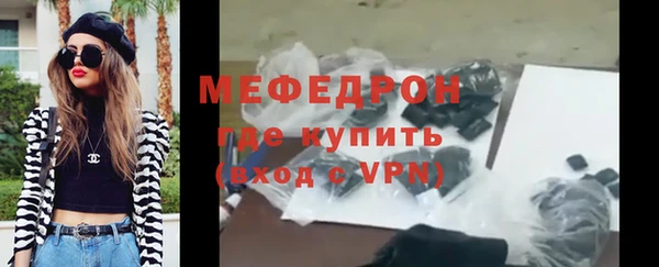 COCAINE Бронницы