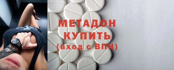 бошки Богородск