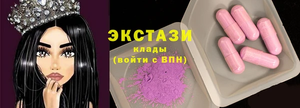 бошки Богородск