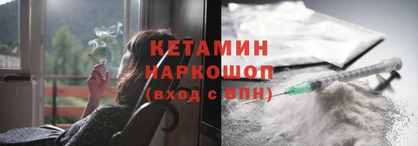 COCAINE Бронницы