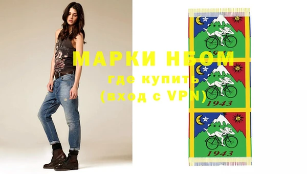мефедрон VHQ Беломорск