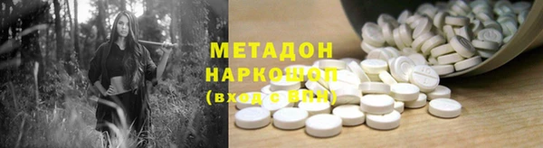 мдма Болхов