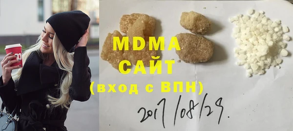скорость Бугульма