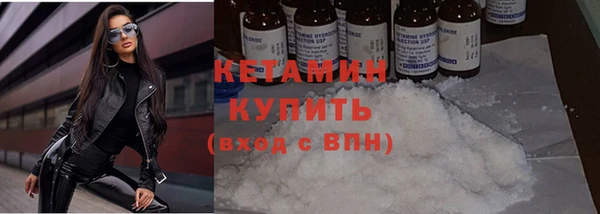 мдма Болотное