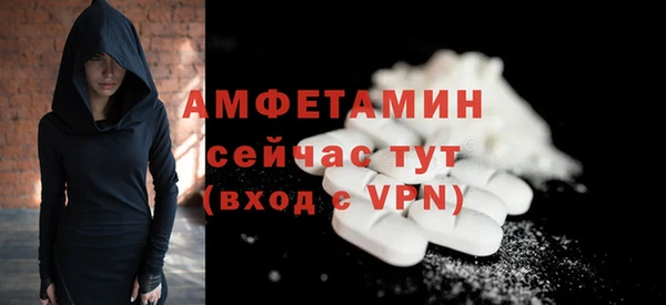 скорость Бугульма