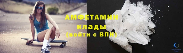 бошки Богородск