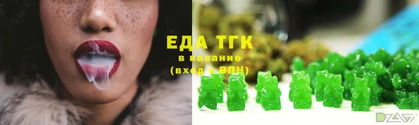скорость Бугульма