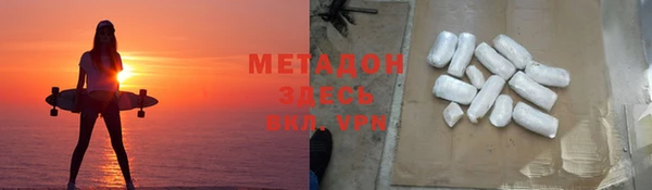 бошки Богородск
