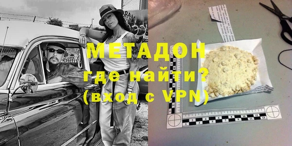 COCAINE Бронницы