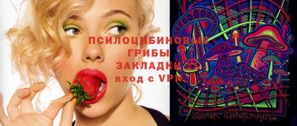 скорость Бугульма