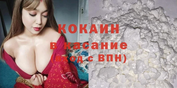 ПСИЛОЦИБИНОВЫЕ ГРИБЫ Богородицк