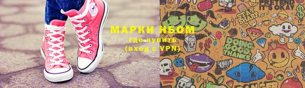 ПСИЛОЦИБИНОВЫЕ ГРИБЫ Богородицк