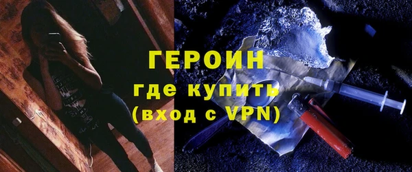 мдма Болхов