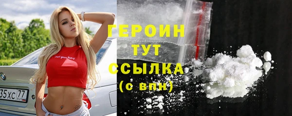 скорость Бугульма