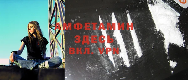 тгк Болохово