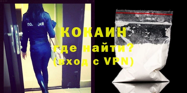 бошки Богородск