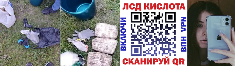 Лсд 25 экстази ecstasy  Дальнегорск 