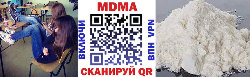 MDMA кристаллы  продажа наркотиков  Дальнегорск 