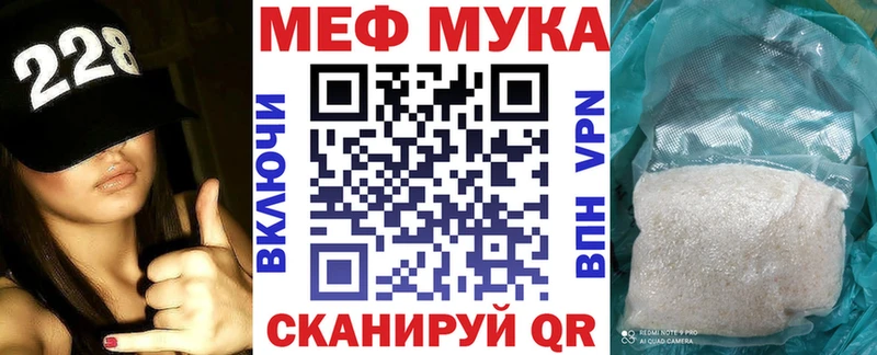 МЕФ 4 MMC  Дальнегорск 