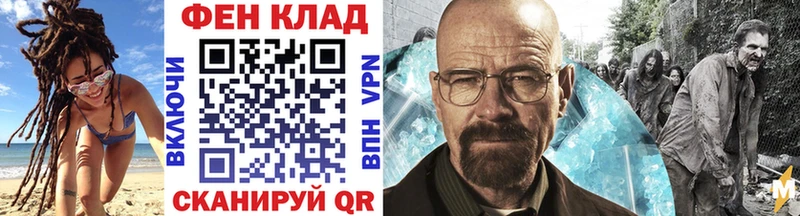 mega вход  Дальнегорск  Первитин кристалл 