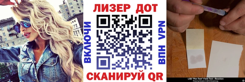 наркошоп  Дальнегорск  Наркотические марки 1,8мг 