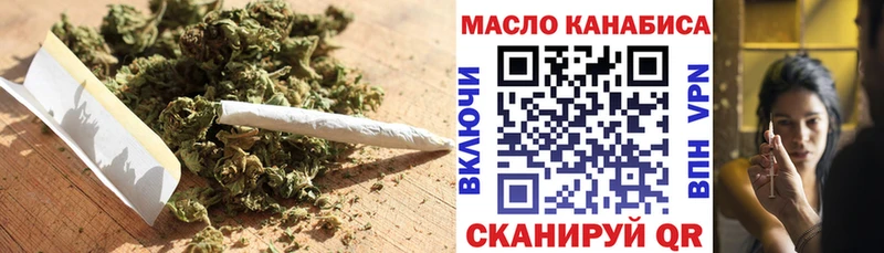 ТГК концентрат  где можно купить наркотик  Дальнегорск 