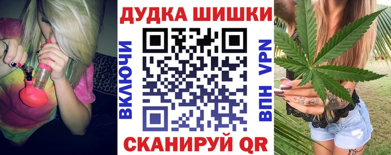 Бошки марихуана VHQ Дальнегорск